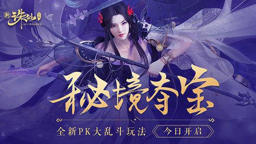 金刚鹦鹉逃生