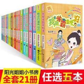 夜游战士