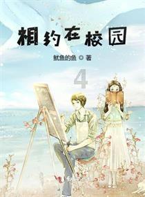 夏日课堂