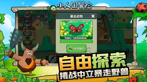 枣庄中科智能杯微视频大赛投票进行中 投票有机会获得一百元奖励
