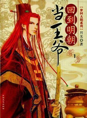 金庸群侠传5