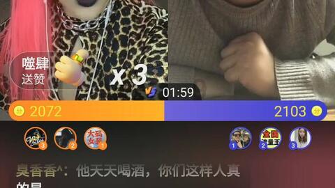球球大作战下载最新版