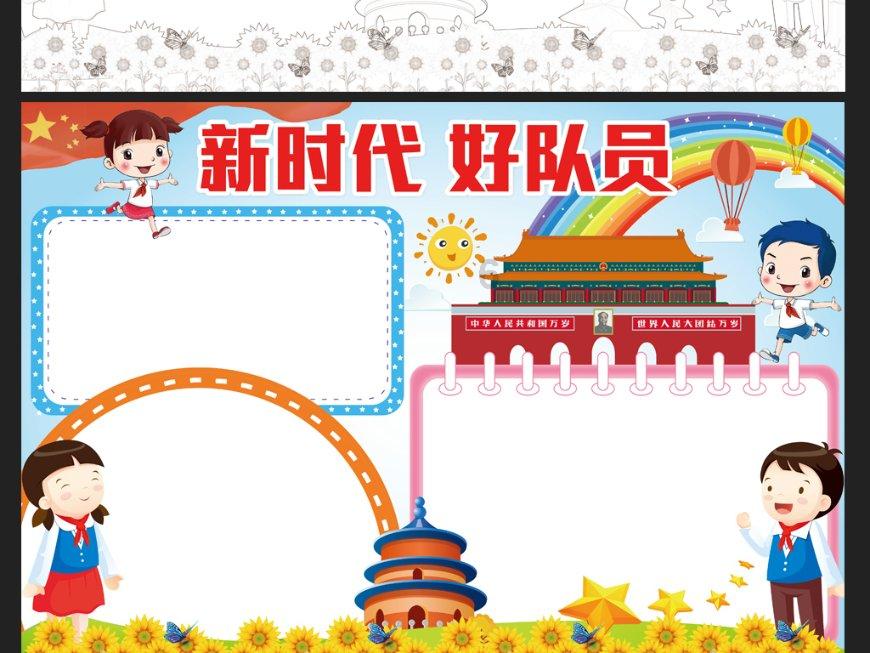 超时空罗曼史演员阵容怎么样游戏画面