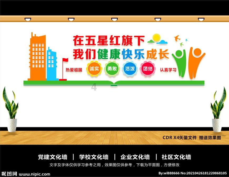 淘气兔救援