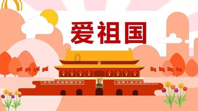 拯救可爱小公主