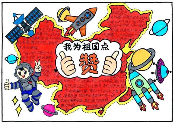 激萌三国志
