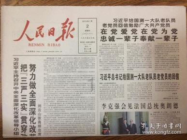 虫虫助手下载