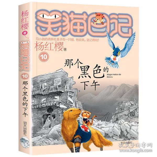 优雅的咖啡店