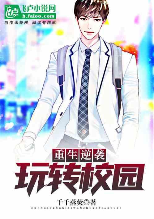失忆的流浪者